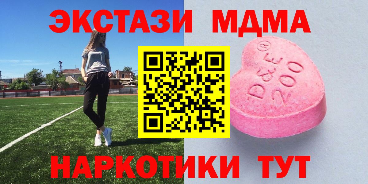 Экстази круглые  Экстази  Миллерово  магазин продажи   маркетплейс Telegram  Вход с VPN 