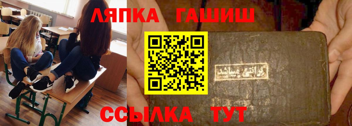 ГАШИШ hashish Миллерово