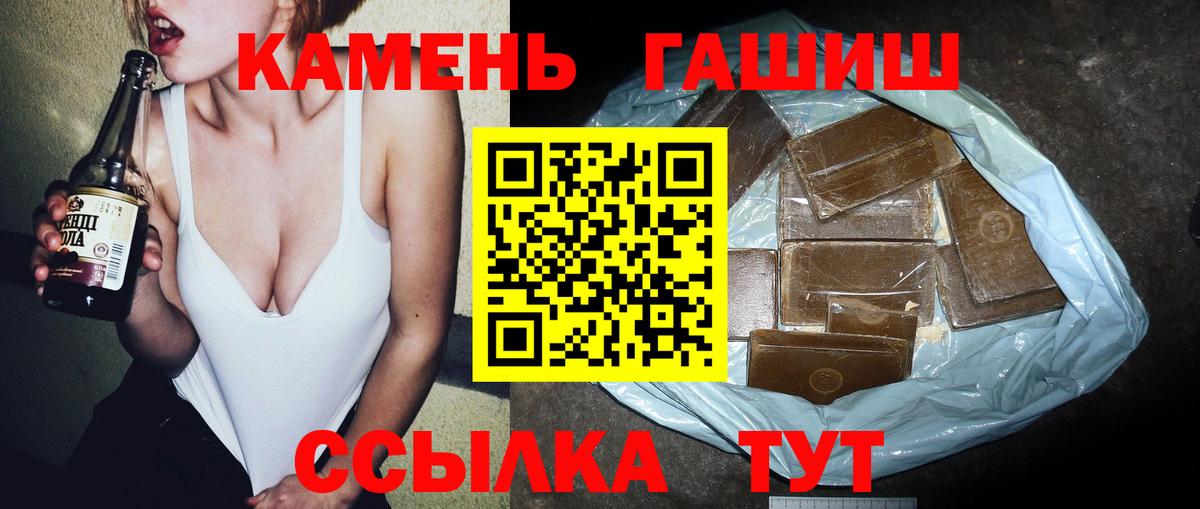 Гашиш индика сатива  Гашиш AMNESIA HAZE  Миллерово  Вход с VPN 