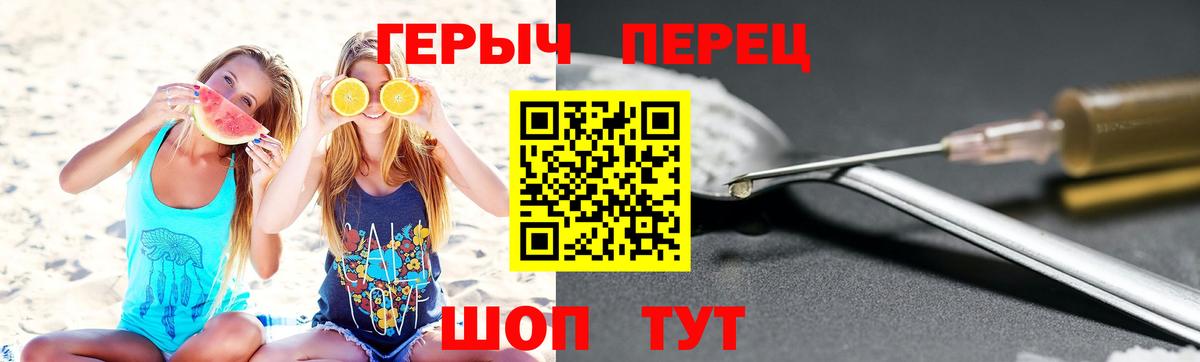 ГЕРОИН афганец Миллерово