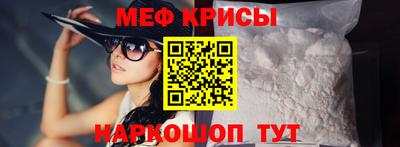первитин Тулун