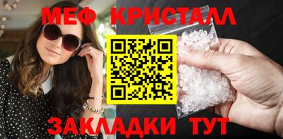 первитин Тулун