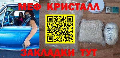 первитин Тулун