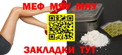 первитин Тулун