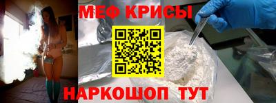 первитин Тулун