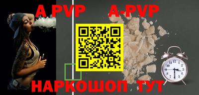 первитин Тулун