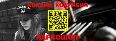 первитин Тулун