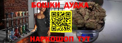 гашишное масло Тула