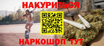гашишное масло Тула