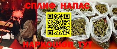 гашишное масло Тула