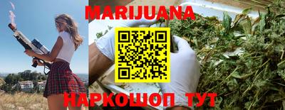 гашишное масло Тула