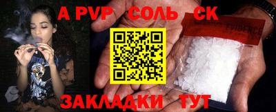 первитин Тулун