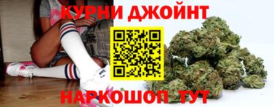 гашишное масло Тула