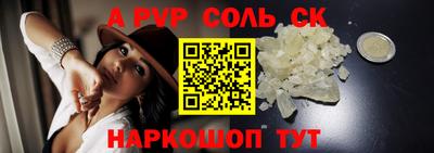 первитин Тулун