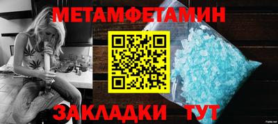 ALPHA PVP Туймазы