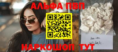 первитин Тулун