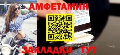 ALPHA PVP Туймазы