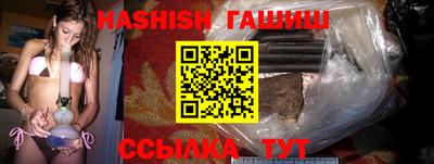 первитин Тулун