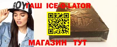 гашишное масло Тула