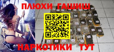 гашишное масло Тула