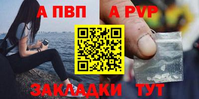ALPHA PVP Туймазы