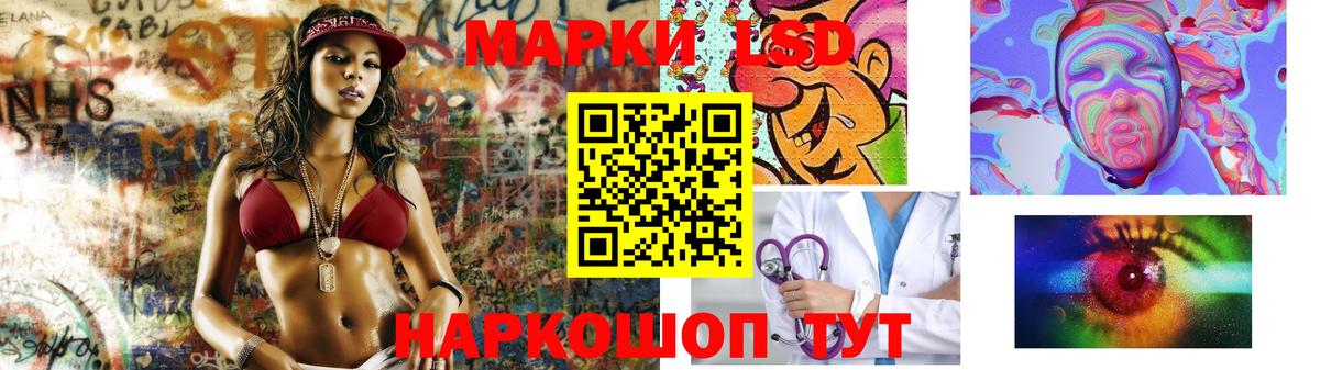 LSD-25 экстази кислота  ЛСД экстази кислота  Миллерово  Вход с VPN 