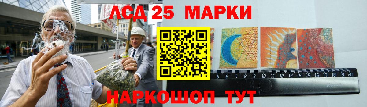 LSD-25 экстази кислота Миллерово