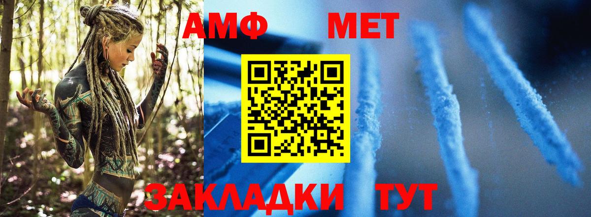Метамфетамин винт Миллерово