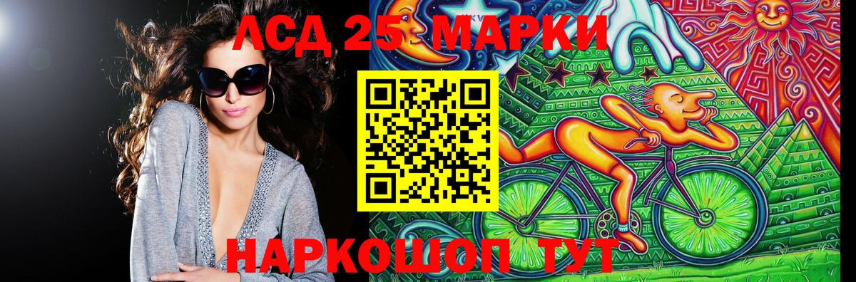 Марки NBOMe 1500мкг Миллерово