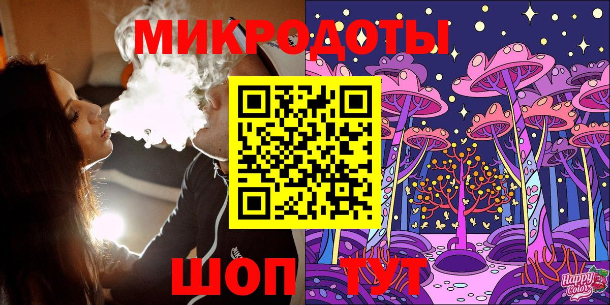 Псилоцибиновые грибы прущие грибы Миллерово