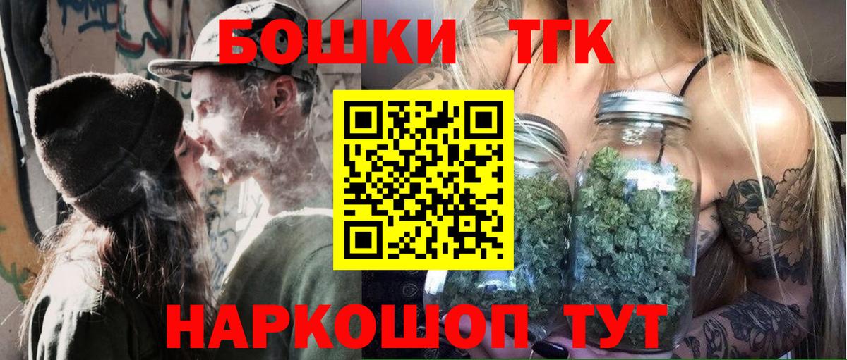 МАРИХУАНА AK-47 Миллерово