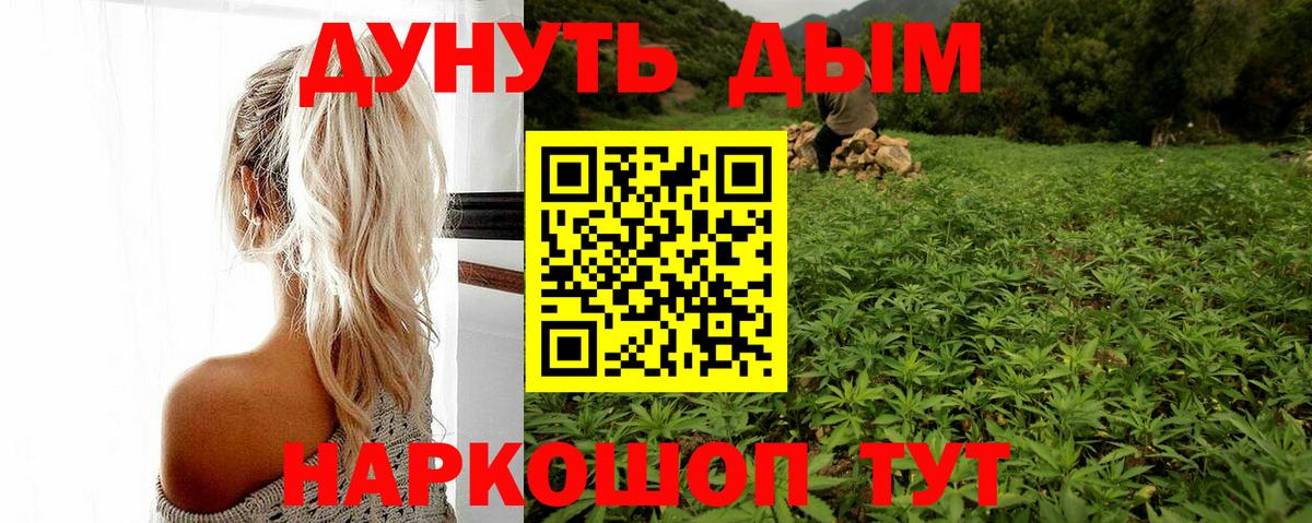 Бошки марихуана White Widow  Шишки марихуана сатива  МАРИХУАНА план  Миллерово  Вход с VPN 